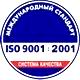 Ящик для песка пожарный купить соответствует iso 9001:2001 в Магазин охраны труда Протекторшоп в Нижневартовске