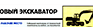 Окисляющие вещества - Маркировка опасных грузов, знаки опасности - Магазин охраны труда Протекторшоп в Нижневартовске