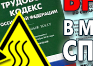 Токсичные вещества - Маркировка опасных грузов, знаки опасности - Магазин охраны труда Протекторшоп в Нижневартовске