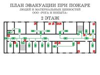 план эвакуации своими руками в Нижневартовске