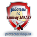 Купить схемы строповок и складирования грузов в Нижневартовске